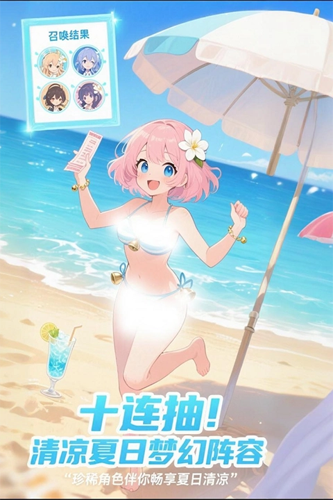 部落战联盟九游版图4