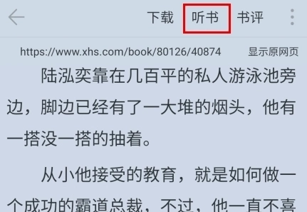 肥猫阅读免费小说