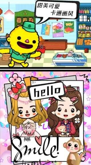 米加世界农场果园(1)