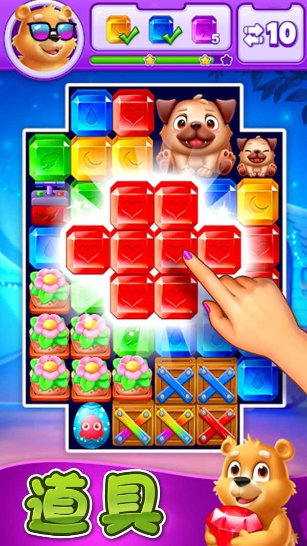 疯狂消除世界图1