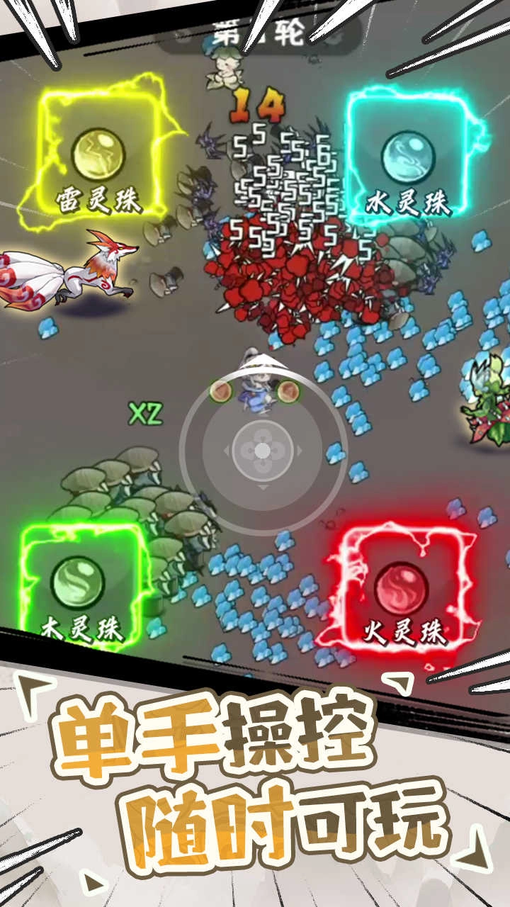 我的仙术有点厉害.3(3)