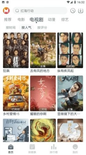 猫放时光影视(3)