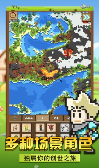 我的像素小岛截图4