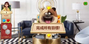 庄园日记(Manor Diary).2图4