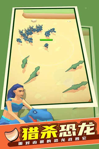 我的恐龙世界图5