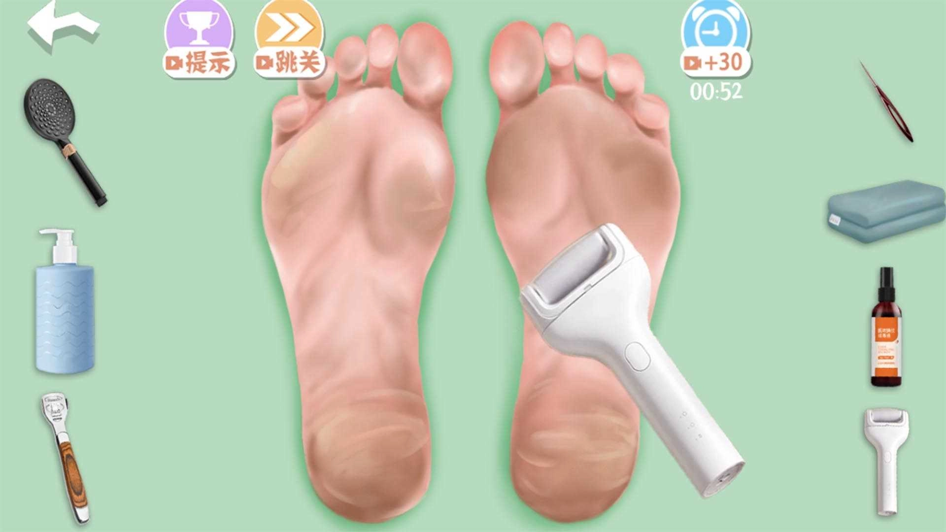 帮小姐姐去脚皮1