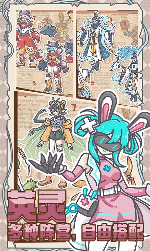 当神奇光芒落下