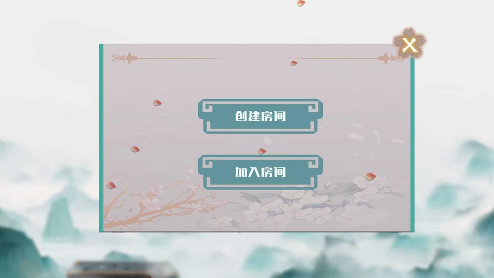 天元五子棋-图3