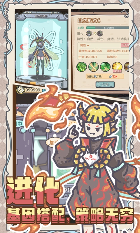 当神奇光芒落下