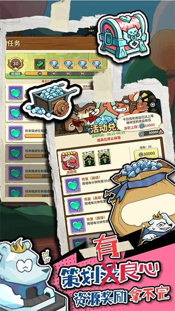 五芒星战记 图3