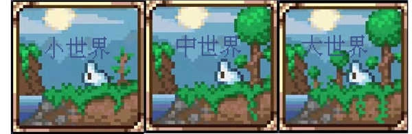 泰拉瑞亚汉化版