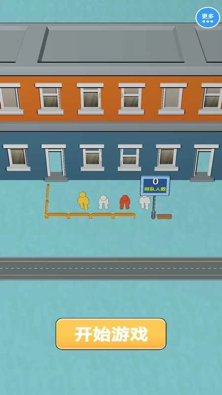 疯狂指尖挪车.0(3)