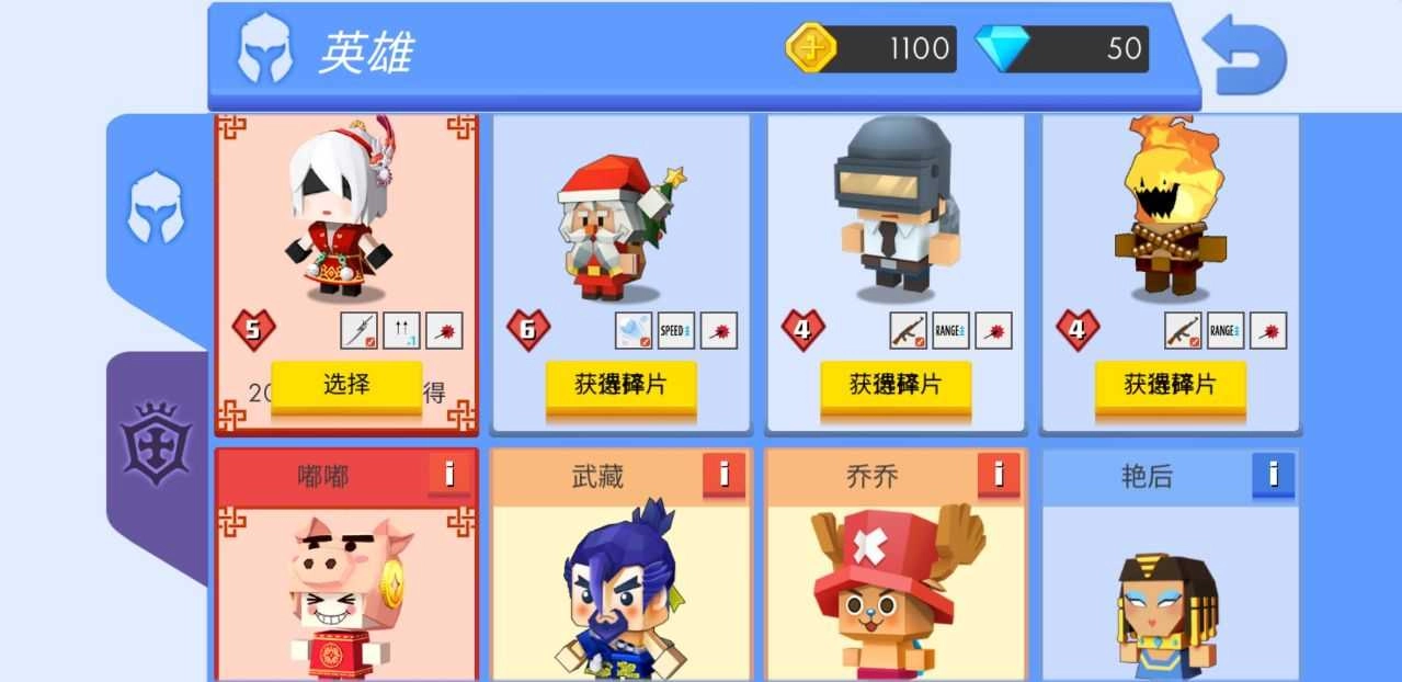 弓箭手大作战0.8(5)