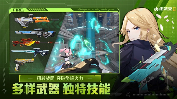 火线精英2九游版截图2