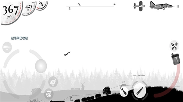 战机公司中文版图3