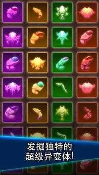 猛蟹战争无限珍珠金币(Crab War) 图8