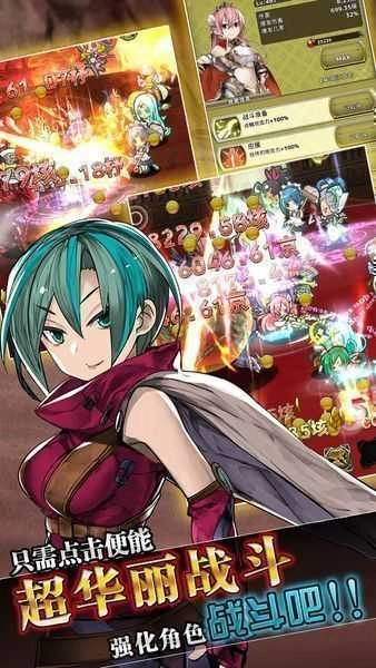 超伤害公主-图4