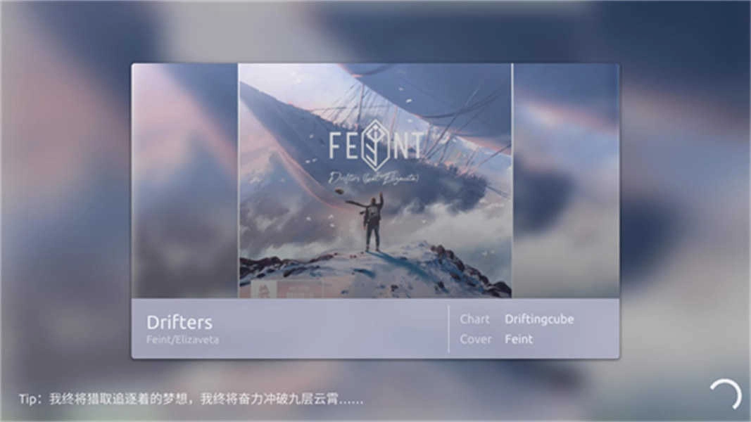 phira自制谱模拟器.4图1