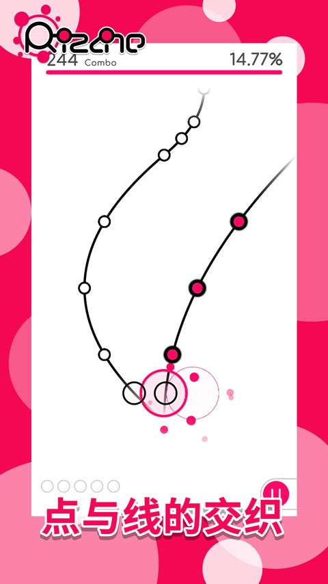 律动轨迹rizline国际服图5