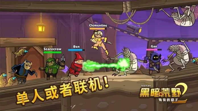 黑暗荒野2安卓版图2