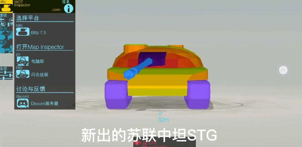 装甲检查员2.2(3)