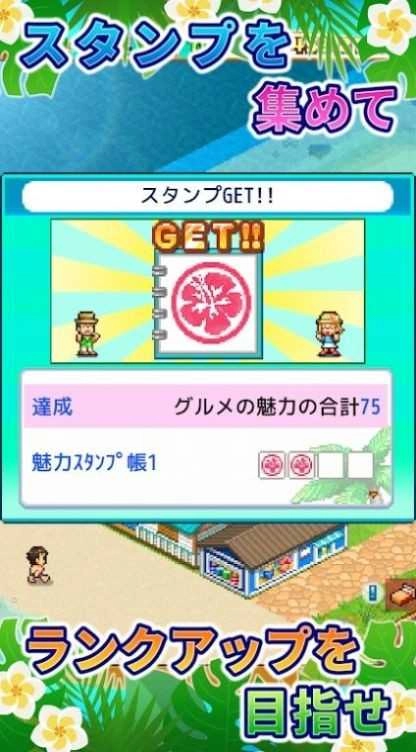 南国热带风情岛.0