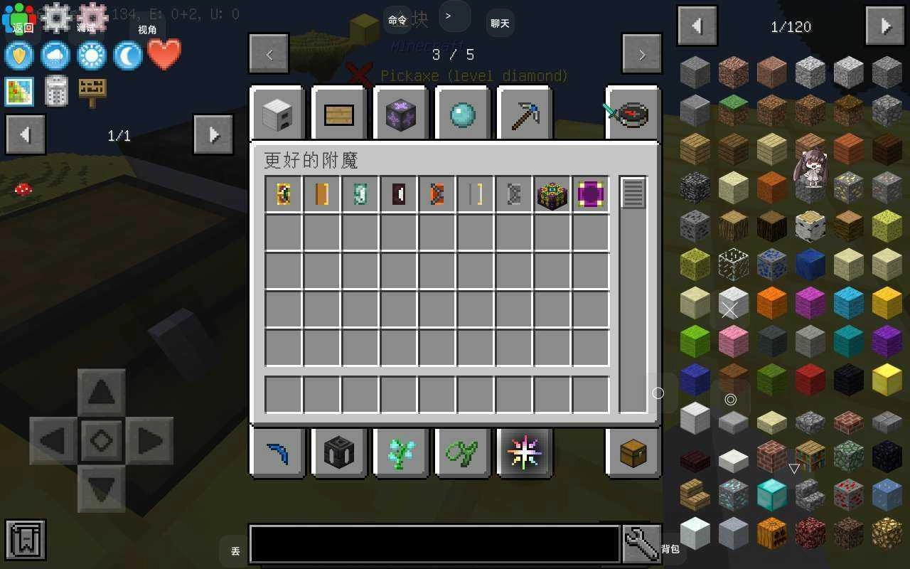 我的世界行星空岛By肾虚想导管/过时图3