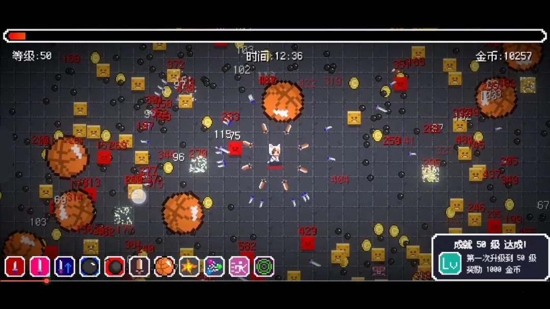 像素幸存者手机版图4