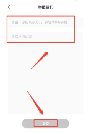 春雨直播免费版图7