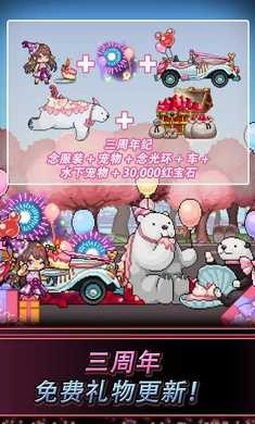 飞镖战争2国际服图2