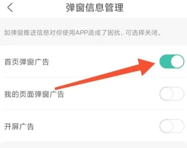 丹尼每日听力免费版图1