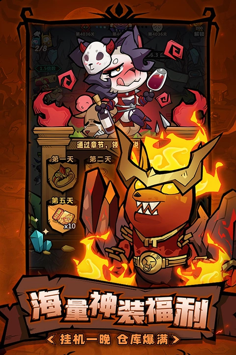 王者獵人九游版截圖2