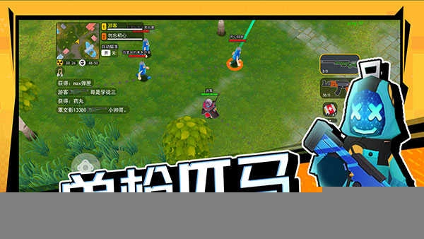 拉罐大作战最新版图1