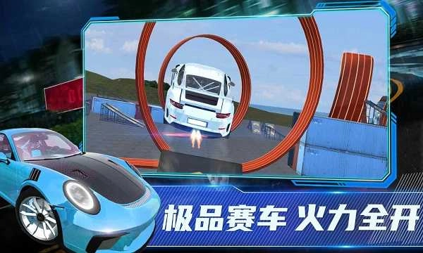 保时捷911模拟器图5