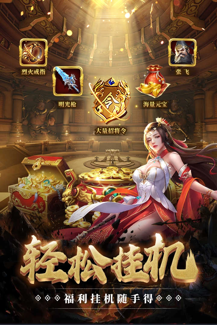 全民攻城中文版(1)