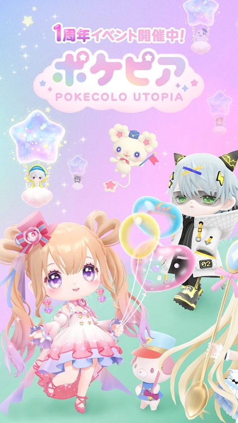 口袋乌托邦国际服正版图1