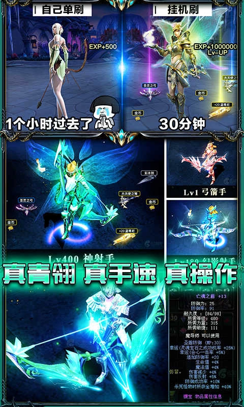 剑与勇士红包版图4