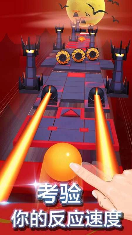 滚动的天空饭制版图1