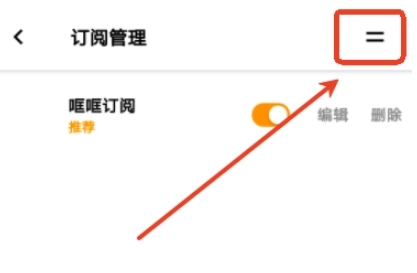 哐哐追剧免费版