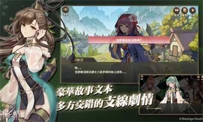 剑花帖台服.1(1)