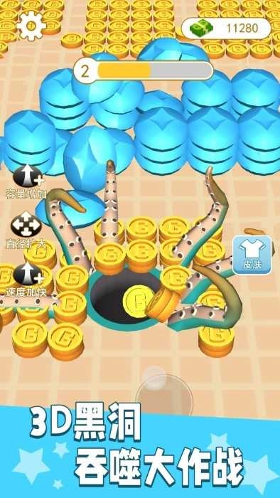 3d黑洞吞噬城市图4