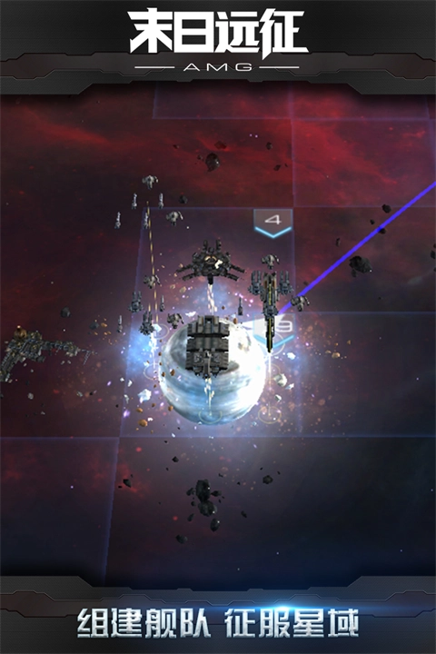 末日遠(yuǎn)征騰訊版截圖0