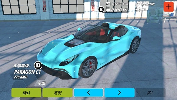 OWRC开放世界赛车安卓版图2