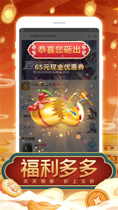 tt(tt玩加)折扣充值平台