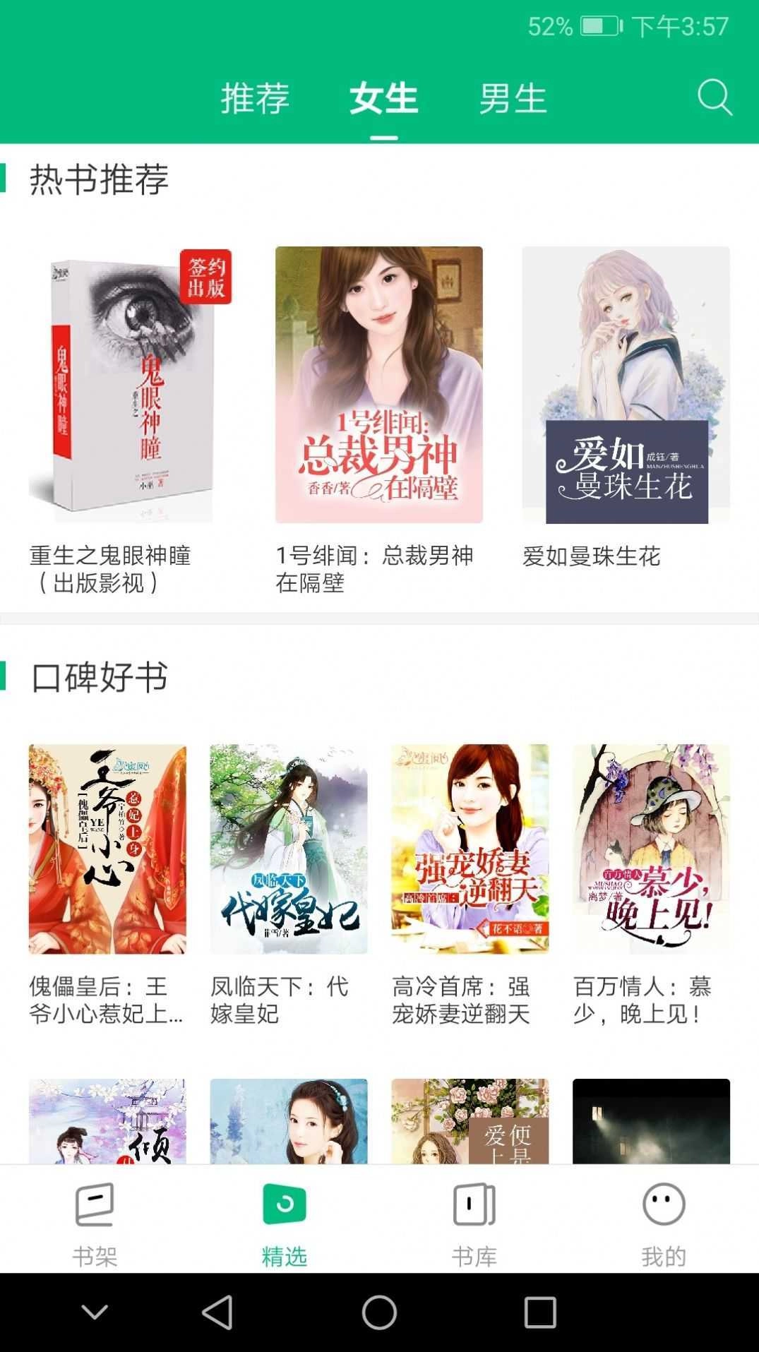 搜书侠老版本安装包图2