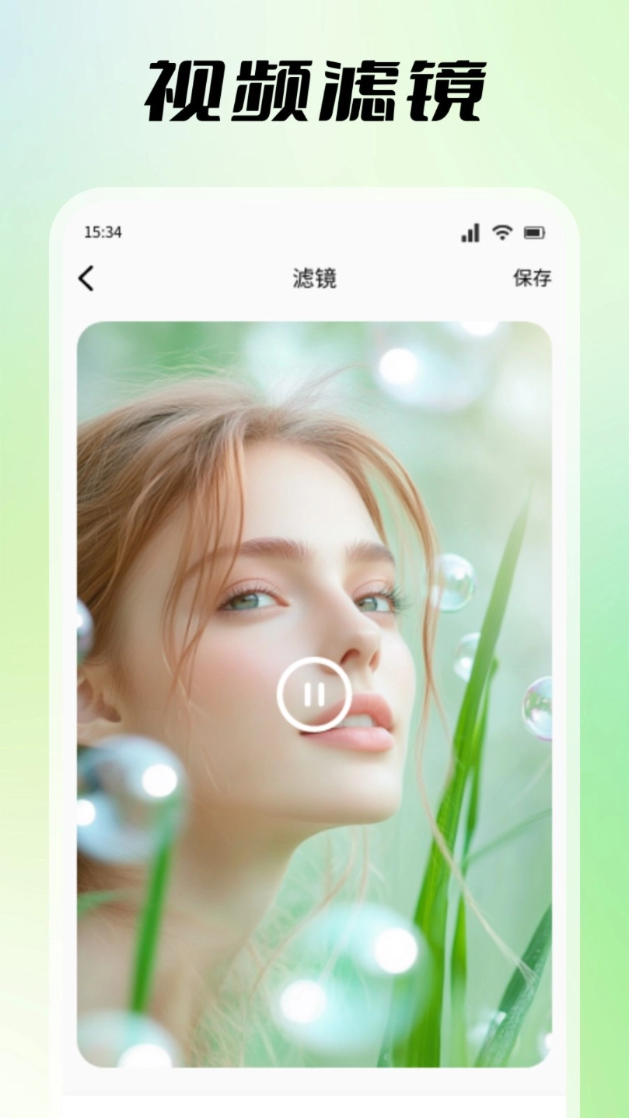 探色视频剪辑图3