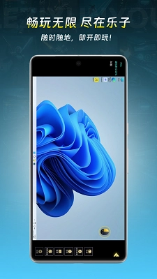 乐子云游最新版3