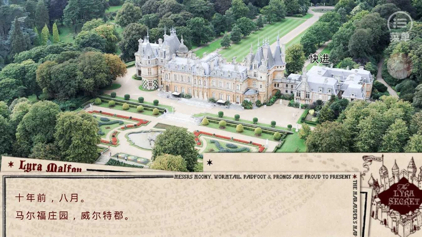 天琴座的秘密金手指完结 清软1