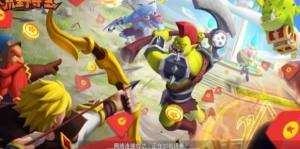 荒野夺宝红包版图4