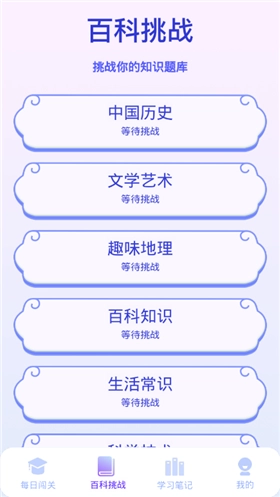 时秋答题大侠红包版(3)